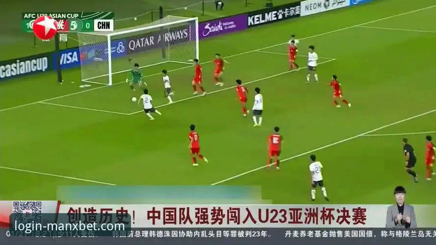 3个关键转折点解析：中国队第21次闯入尤伯杯决赛的突破之路