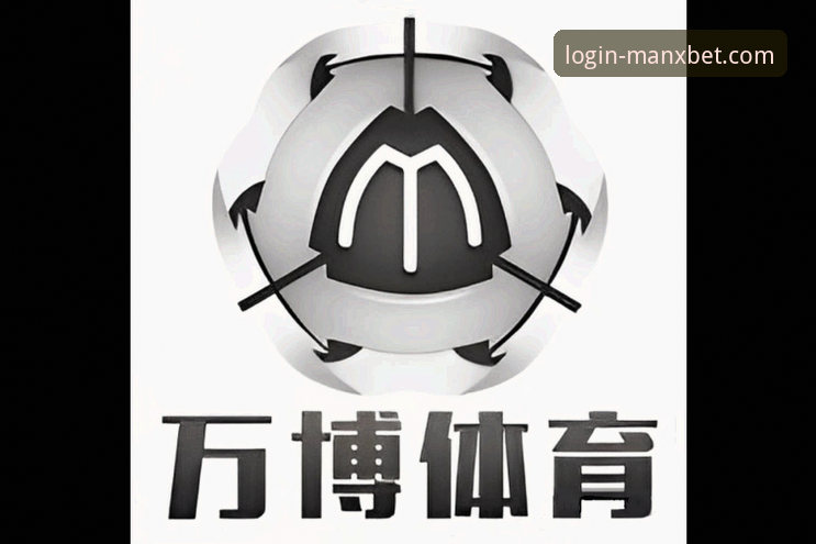 manxbet官方地址 万博体育登录入口变动频繁vs.manxbet官方地址直达:哪个更适合长期稳定使用?
